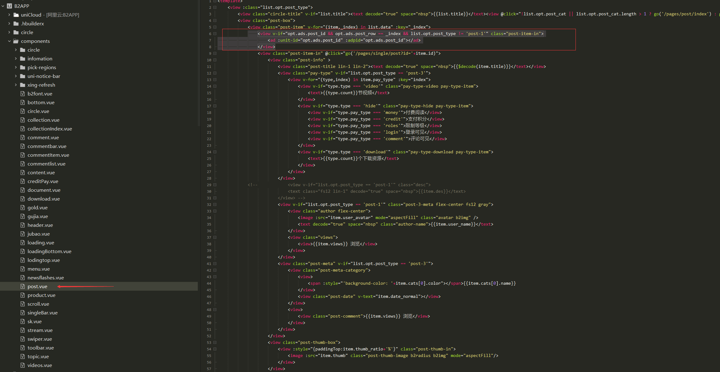 移动端常见错误