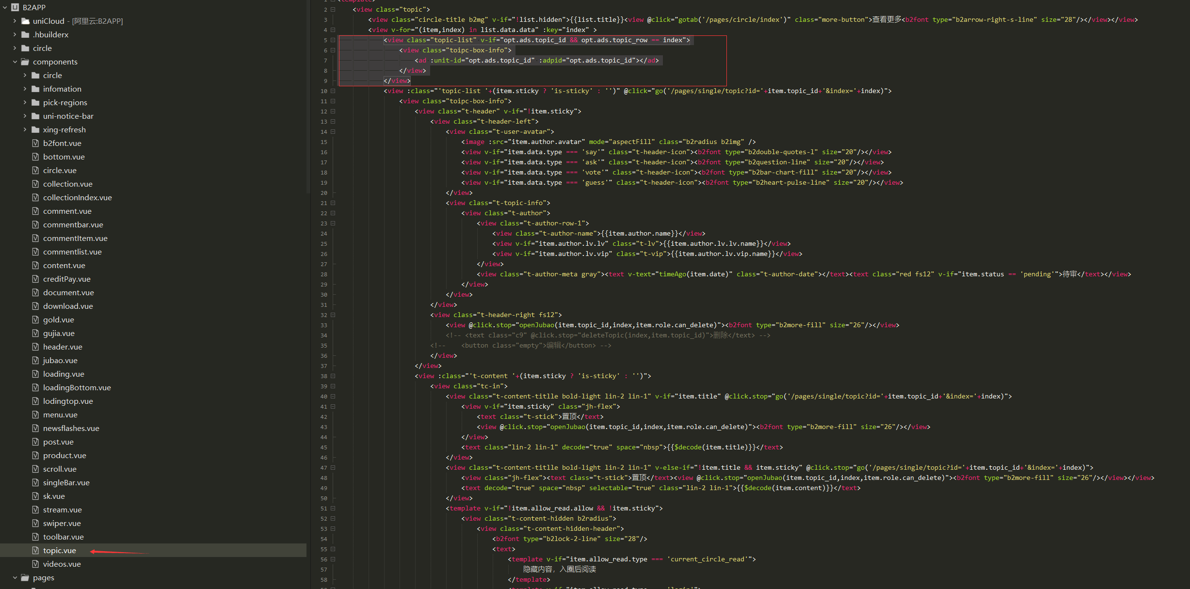 移动端常见错误