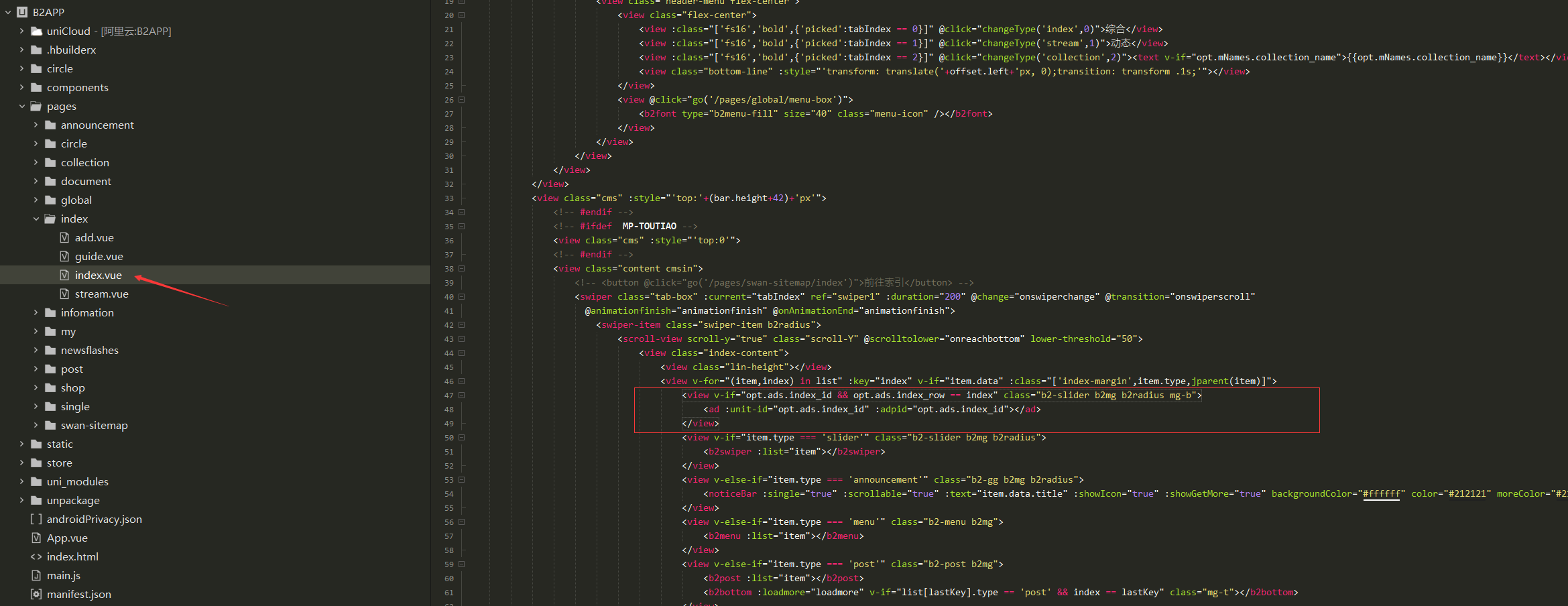 移动端常见错误