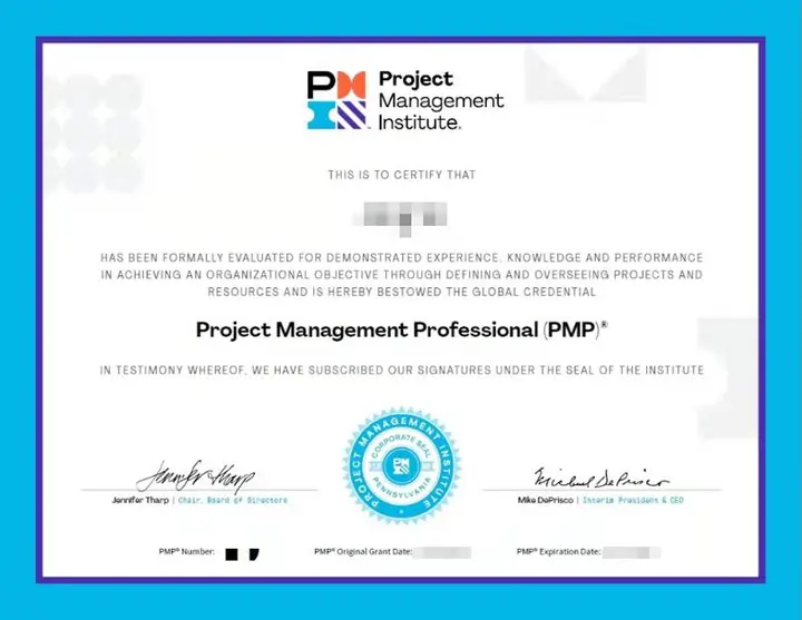 PMP证书